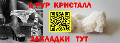 прущие крисы Бузулук