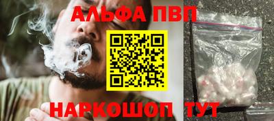 mdpv Кинель