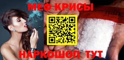 индика Будённовск