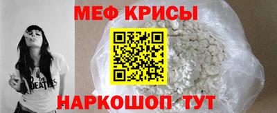 прущие крисы Бузулук