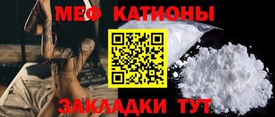 крисы Беслан