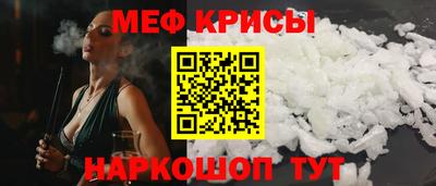 метамфетамин Бугуруслан