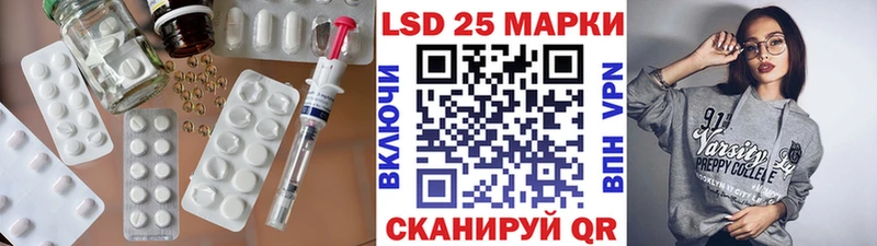 MEGA ссылки  Грозный  LSD-25 экстази кислота  хочу наркоту 
