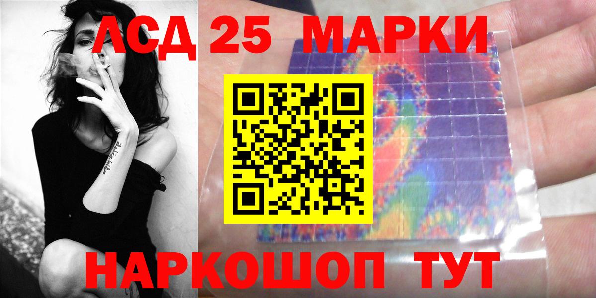 LSD-25 экстази кислота  ЛСД экстази ecstasy  Грозный  Вход с VPN 
