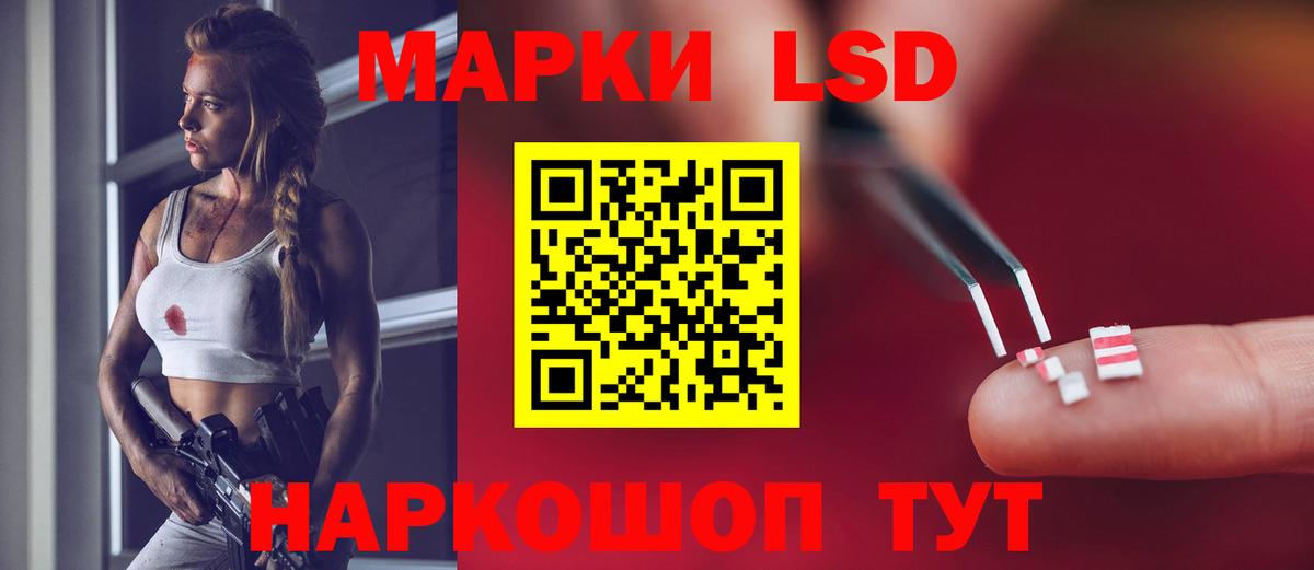 LSD-25 экстази кислота Грозный