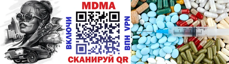 OMG tor  Грозный  MDMA VHQ 