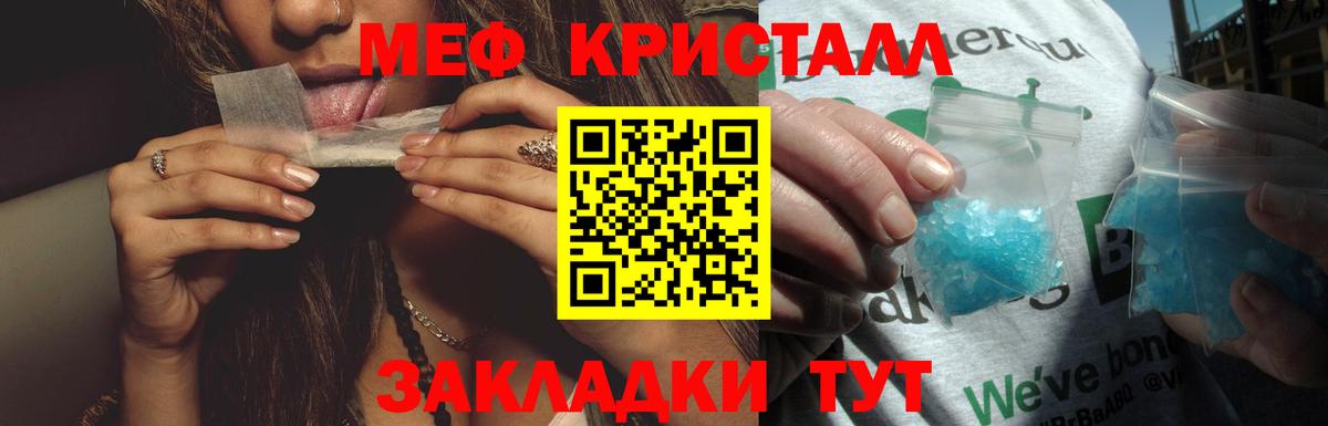 МЕФ Грозный