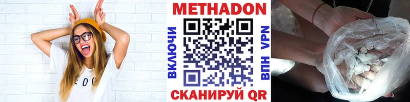 ссылка на мегу зеркало Грозный Метадон белоснежный