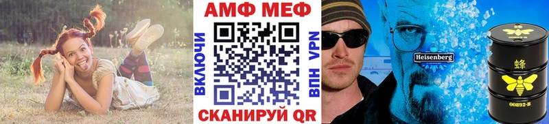 МЕТАМФЕТАМИН Methamphetamine  Грозный 