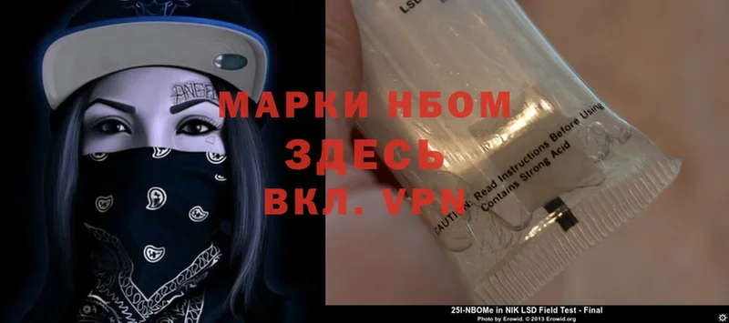 МЕГА ТОР  Грозный  Марки NBOMe 1,8мг 