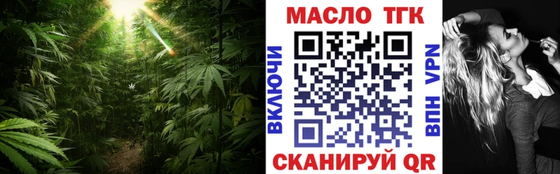 MEGA вход  Грозный  ТГК жижа  закладки 