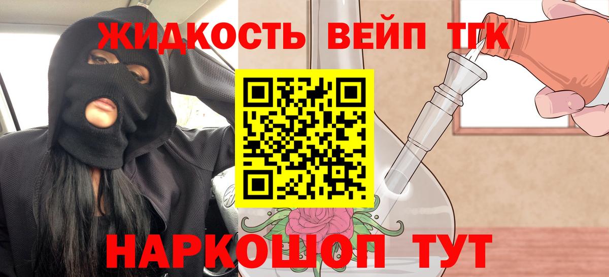 Дистиллят ТГК Wax Грозный