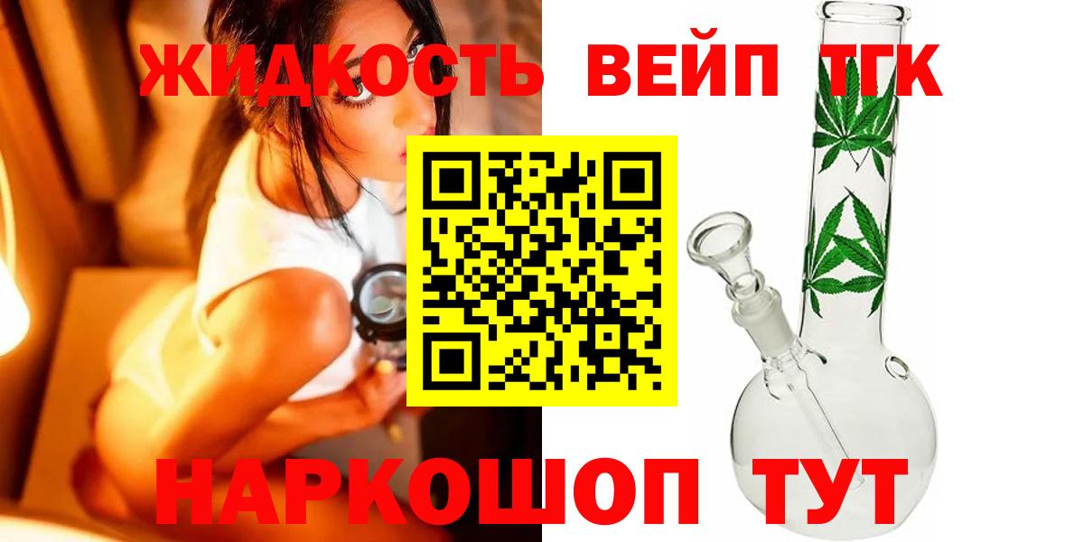 Конопля Грозный
