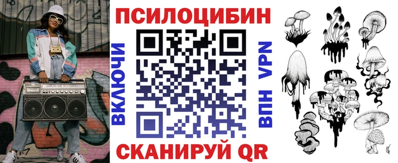 Галлюциногенные грибы MAGIC MUSHROOMS  Грозный 