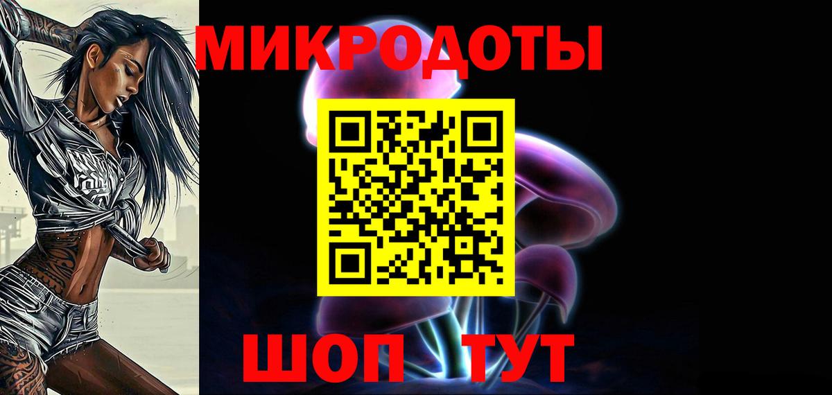 Псилоцибиновые грибы мицелий  Псилоцибиновые грибы мицелий  Грозный  Вход с VPN 