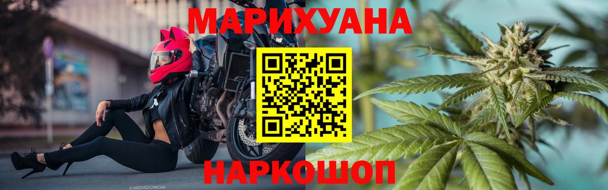 Канабис THC 21%  Вход с VPN  МАРИХУАНА план  Грозный  Каннабис индика  МАРИХУАНА AK-47 