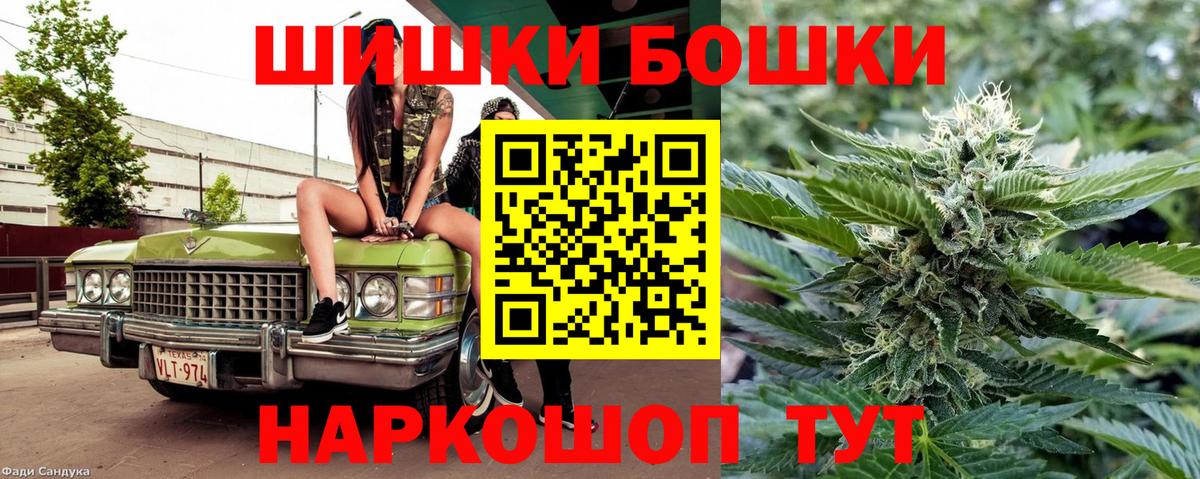 Марихуана Ganja  Грозный  Бошки марихуана семена  Бошки Шишки Ganja  Бошки марихуана THC 21% 